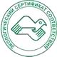 Магазин охраны труда на Автозаводской соответствует экологическим нормам в Магазин охраны труда Нео-Цмс в Елабуге