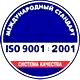 Информационные стенды в Елабуге соответствует iso 9001:2001 в Магазин охраны труда Нео-Цмс в Елабуге